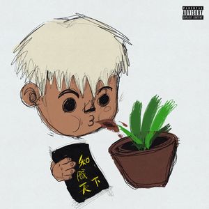 久久semm亚洲国产
